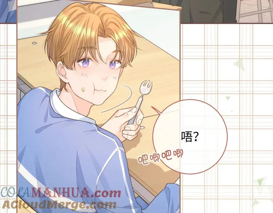 第8话 要不换一个人蹭？67