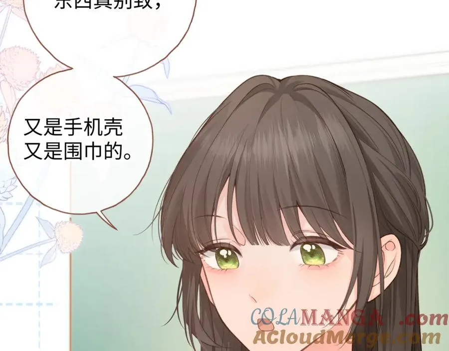 第二季 第9话 帮派围巾？24