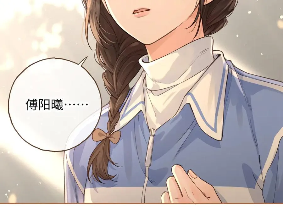 第19话 口嫌体正直的关心67