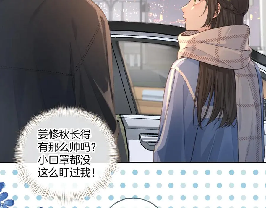 第14话 一山不容二虎31
