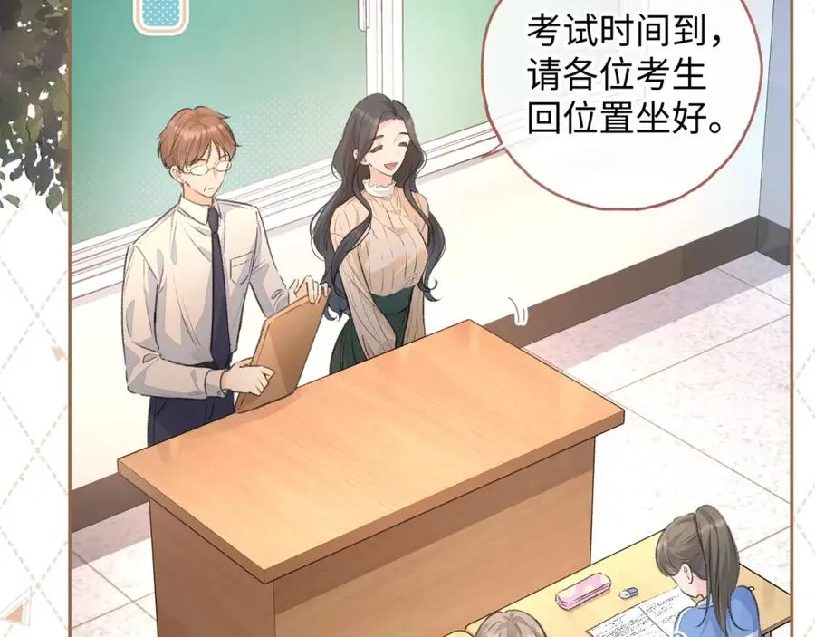第二季 第1话 大庭广众拉我手？34