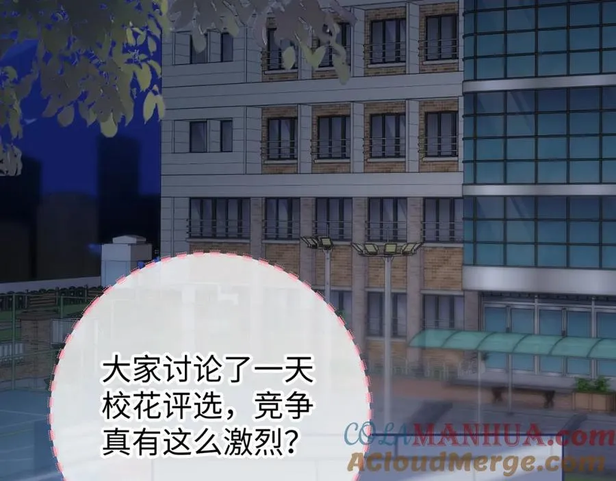 第15话 傅大少的独家安慰方式31