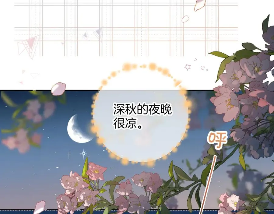 第13话 坚实的后盾32