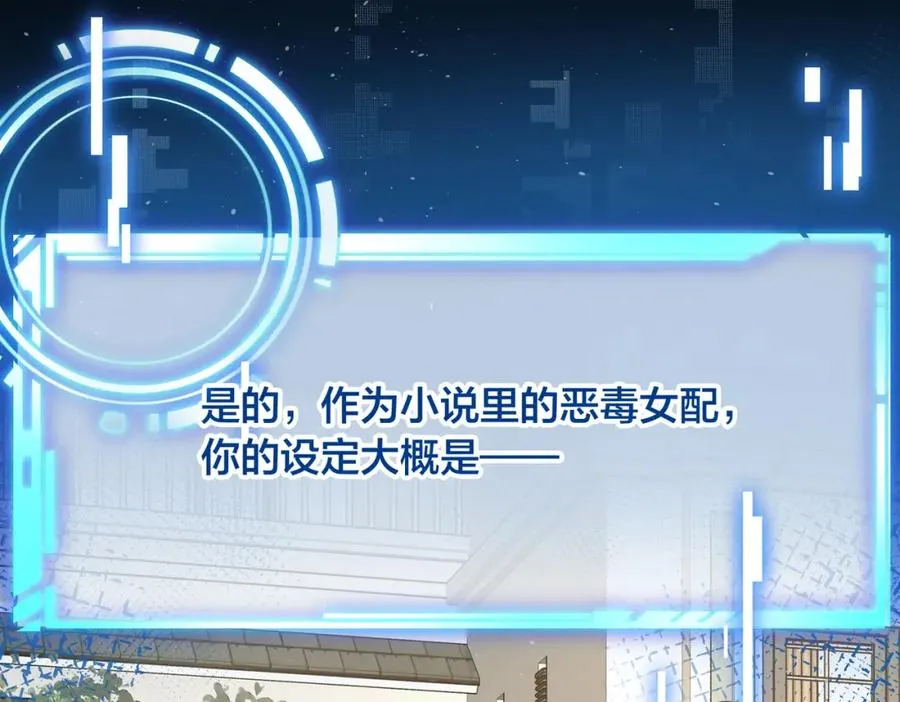 第1话 我复活了？13