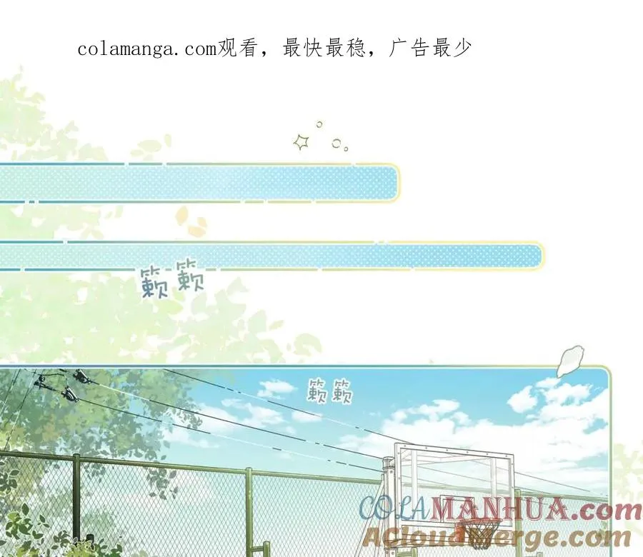 第二季 第4话 话到嘴边的表白0
