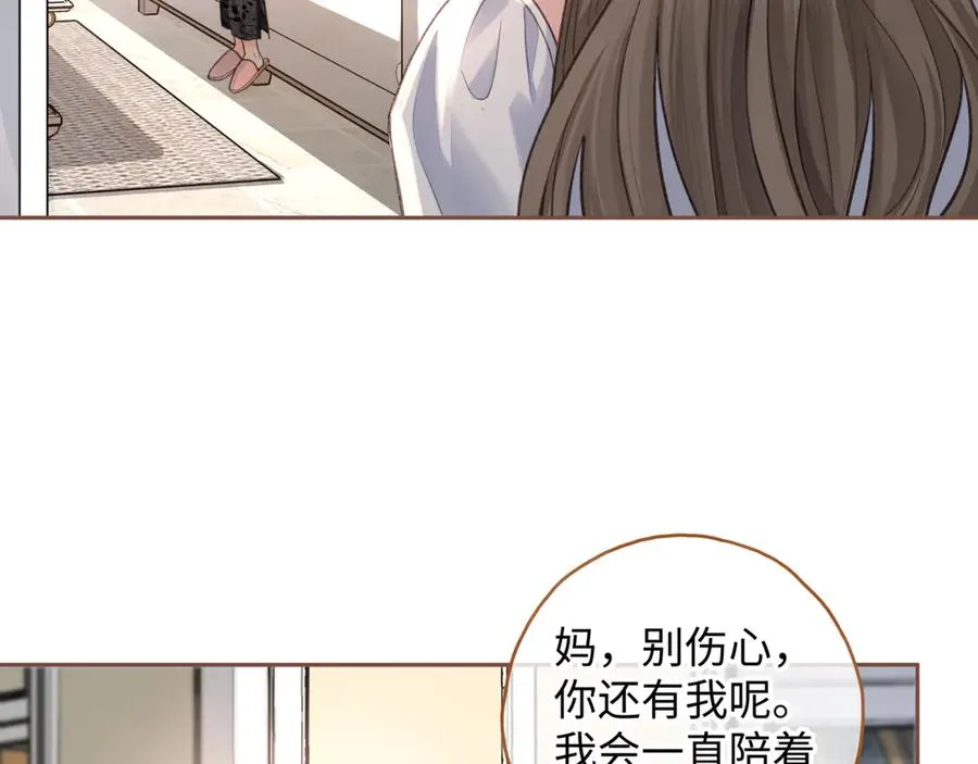 第13话 坚实的后盾74