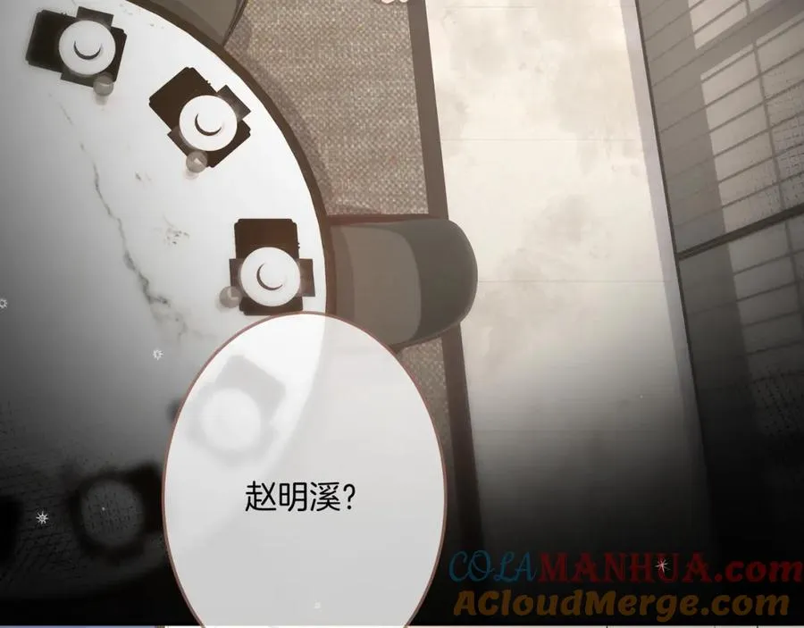 第4话 她无视我？！64
