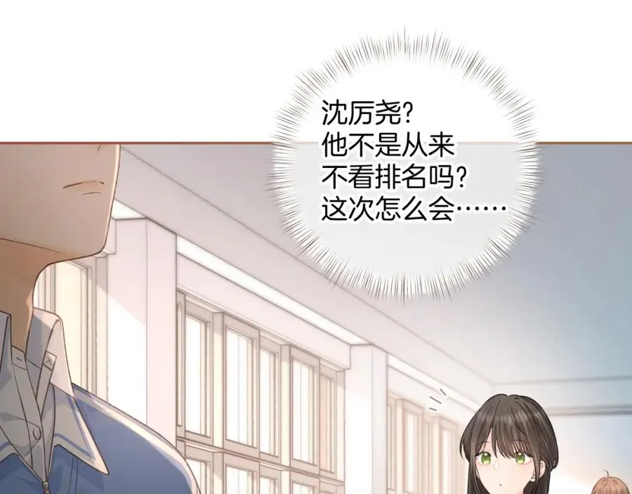 第二季 第7话 她吃醋了，哄不好的那种19