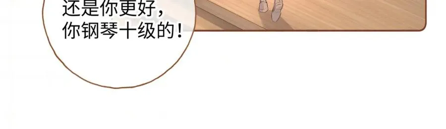 第二季 第8话 get蹭气运新方式70