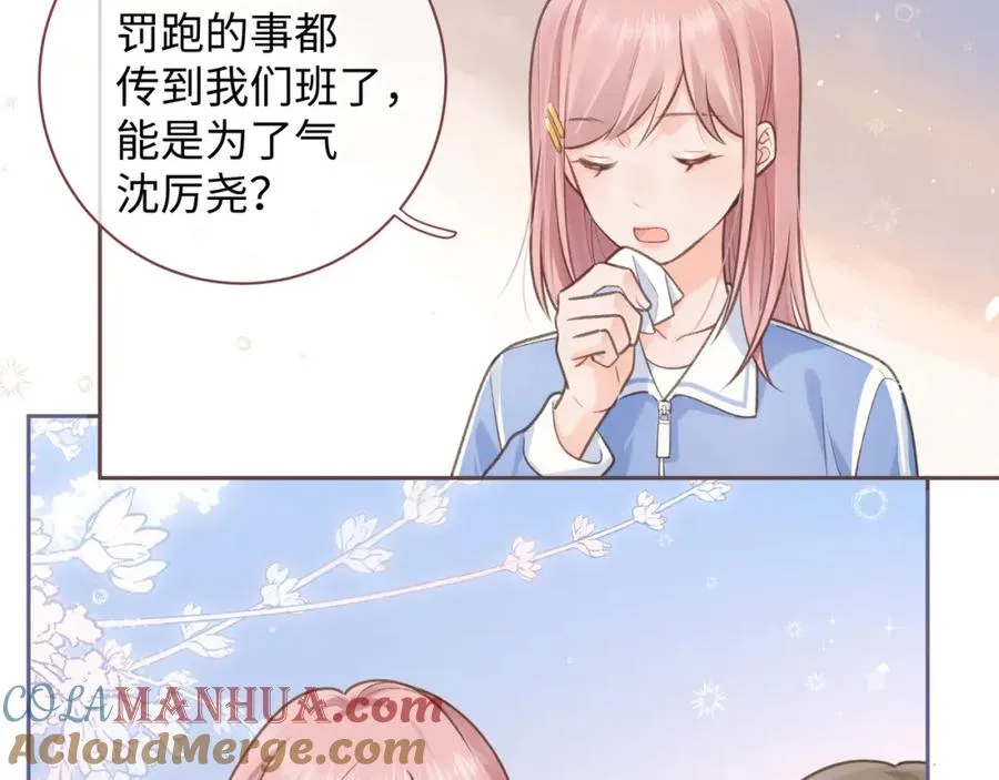 第4话 她无视我？！49