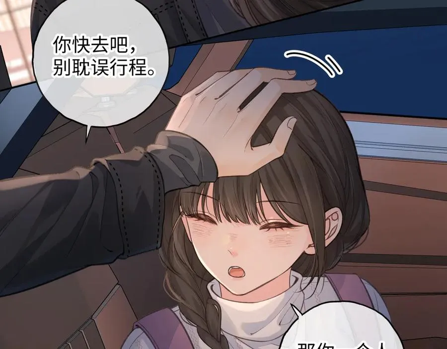第17话 我喜欢赵明溪56