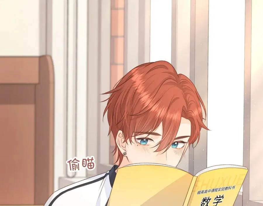 第13话 第一次指尖触碰62
