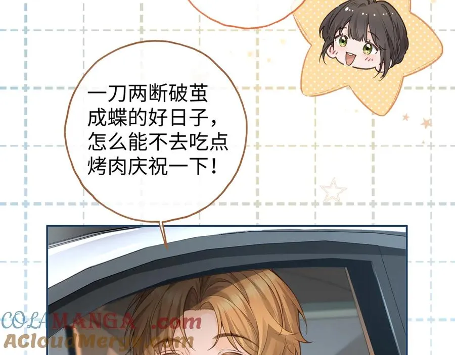 第14话 一山不容二虎21