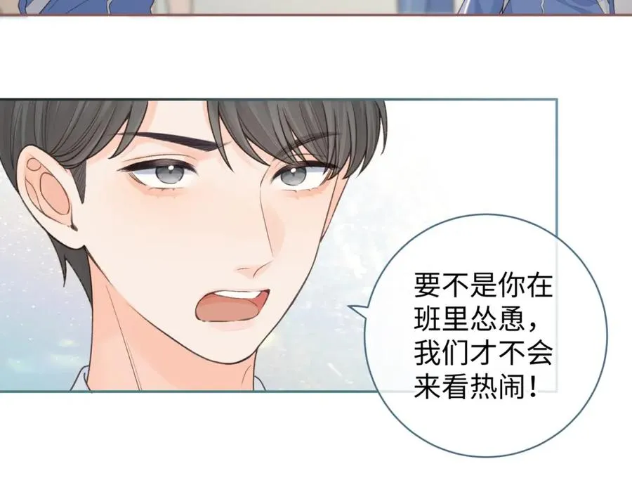第22话 终于摘口罩了！47