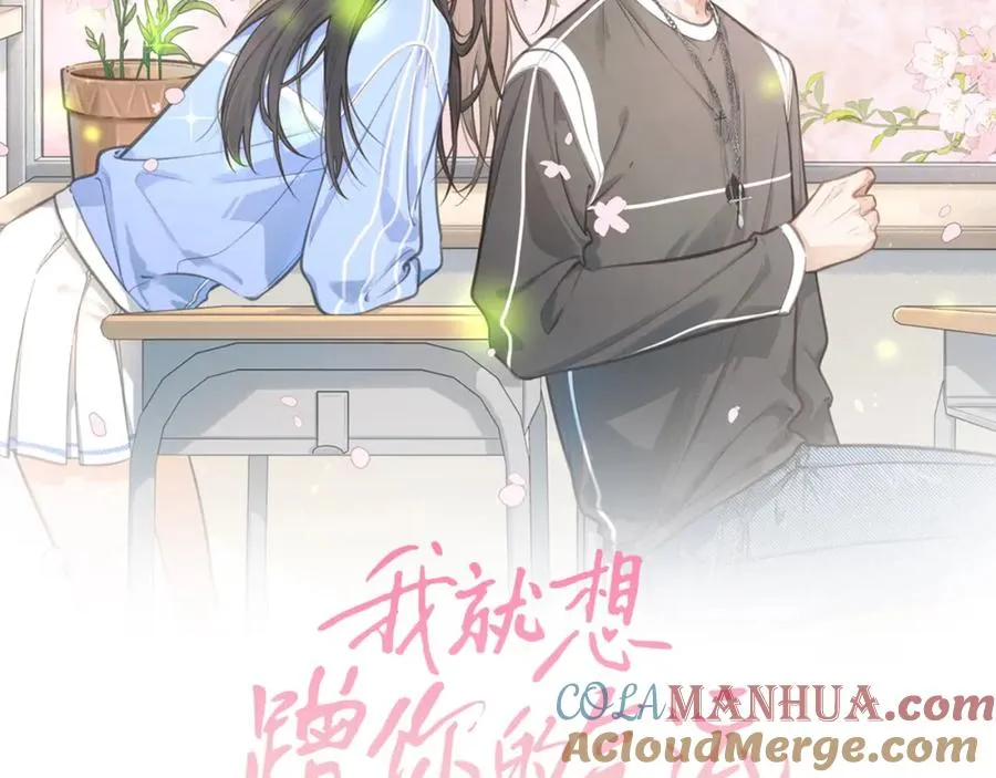 第9话 从来没人对我这么用心22