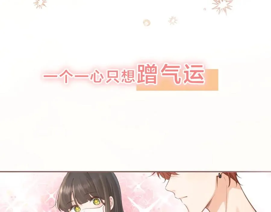 序章 让我吸一口吧！32
