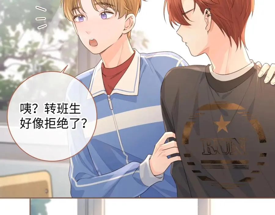 第25话 傲娇小狗的正宫气势50