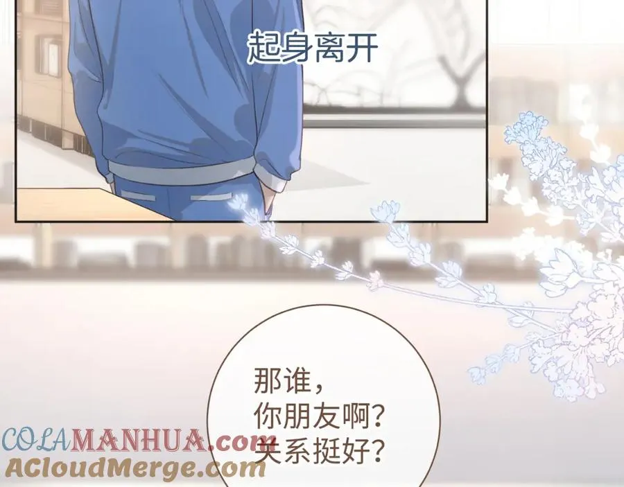 第19话 她喜欢的是你还是你继承人的身份？3