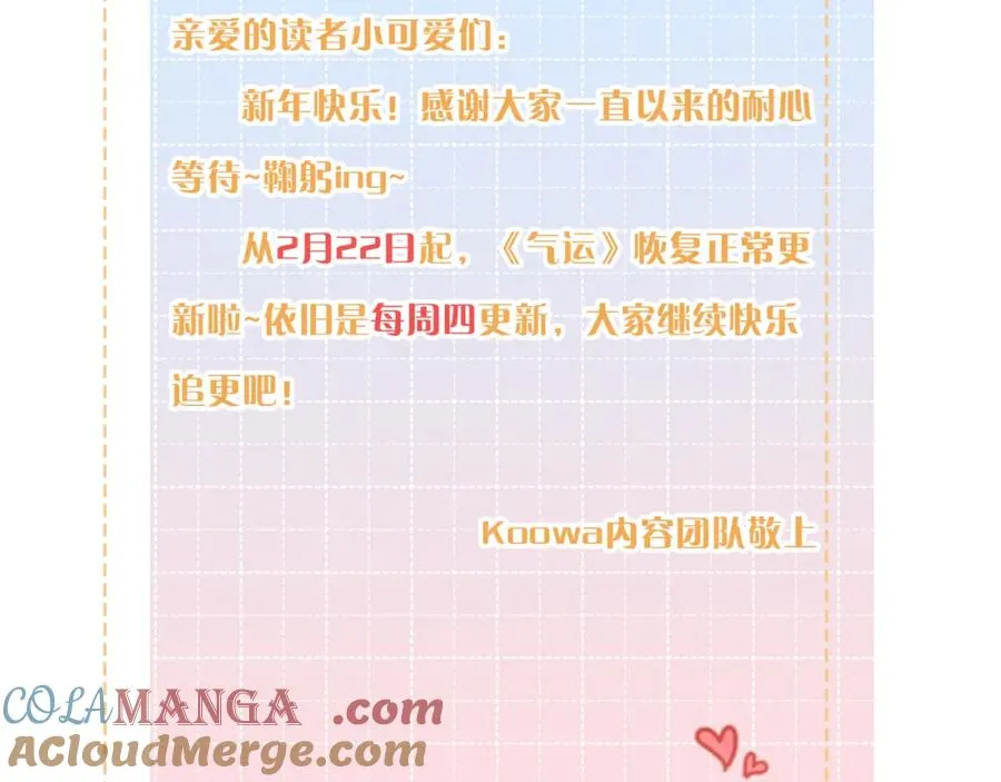 复更通知1