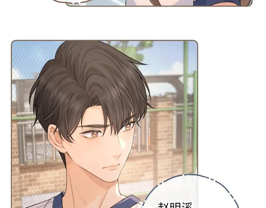第二季 第3话 当众送情侣手机壳59