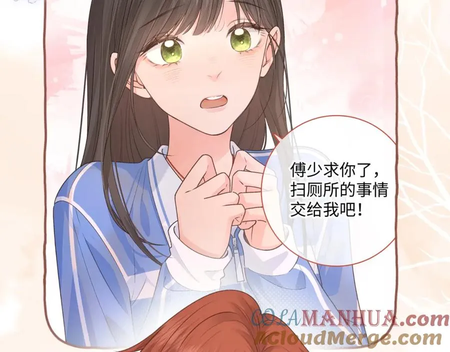 第25话 傲娇小狗的正宫气势64