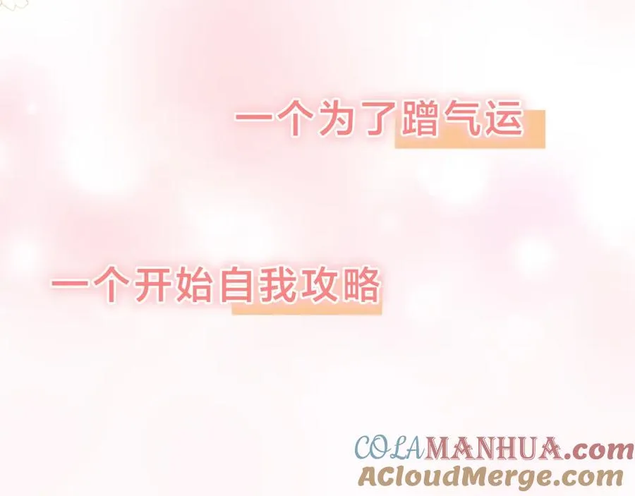第二季预热11