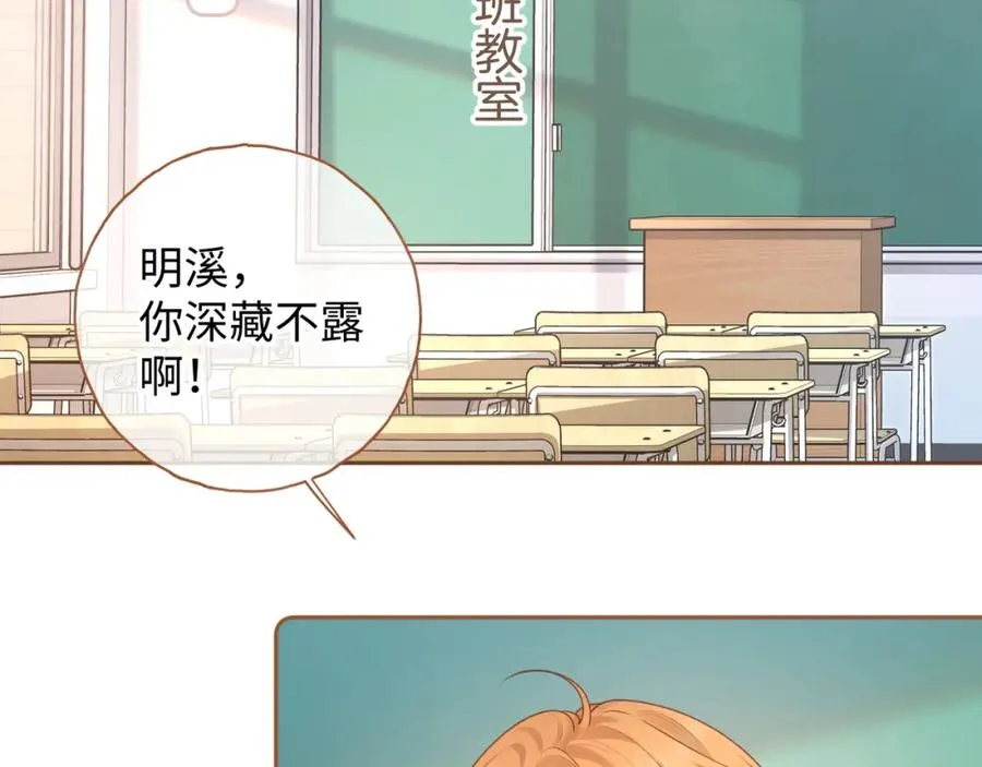 第二季 第9话 帮派围巾？1