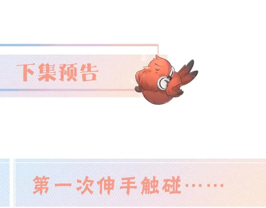 第12话 她真的好黏人啊72