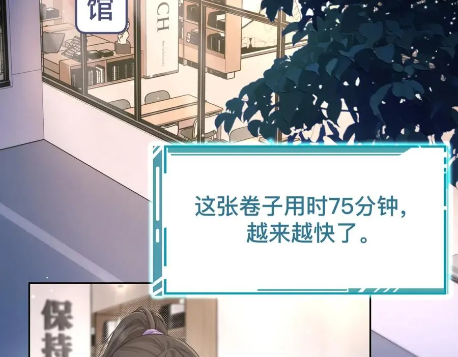 第18话 图书馆修罗场！19