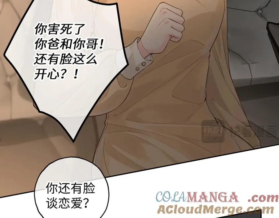 第18话 傅阳曦的过往33
