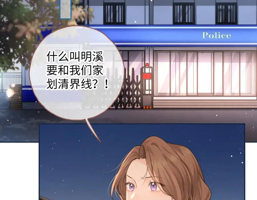第13话 坚实的后盾1