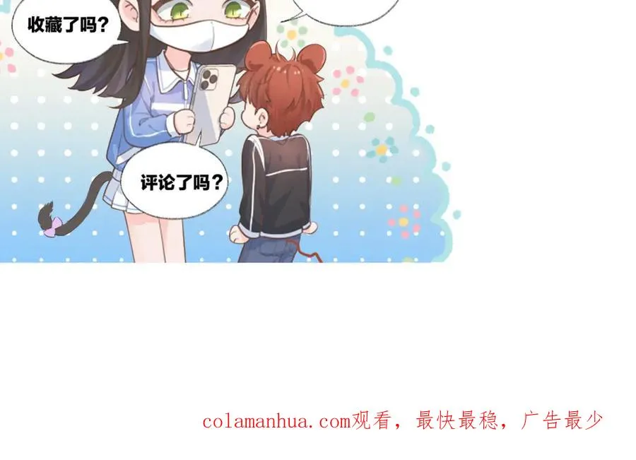 第14话 我才不是在帮你65