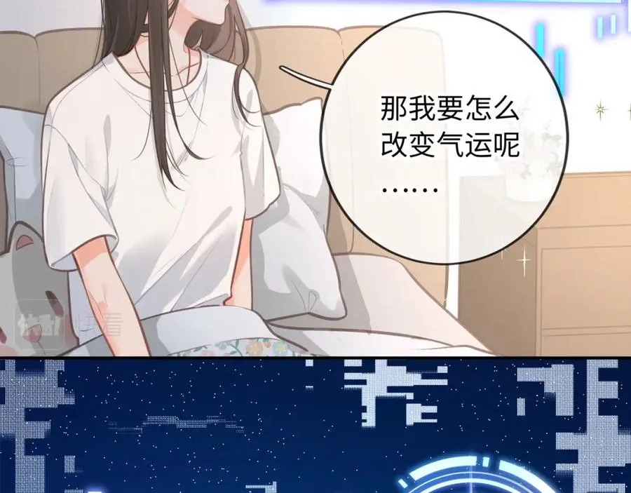 序章 让我吸一口吧！24