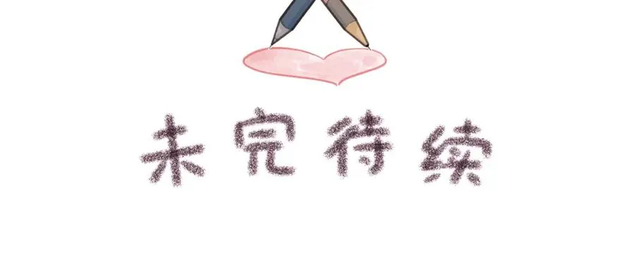第13话 第一次指尖触碰65