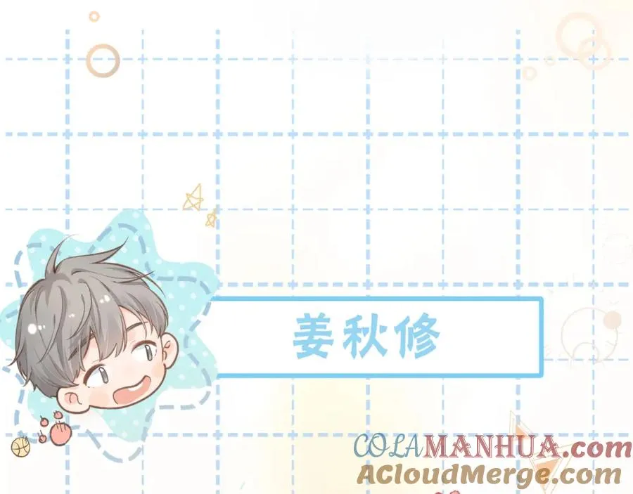 第7话 她怎么还不给我发消息69