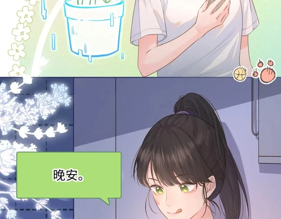 第7话 她怎么还不给我发消息19