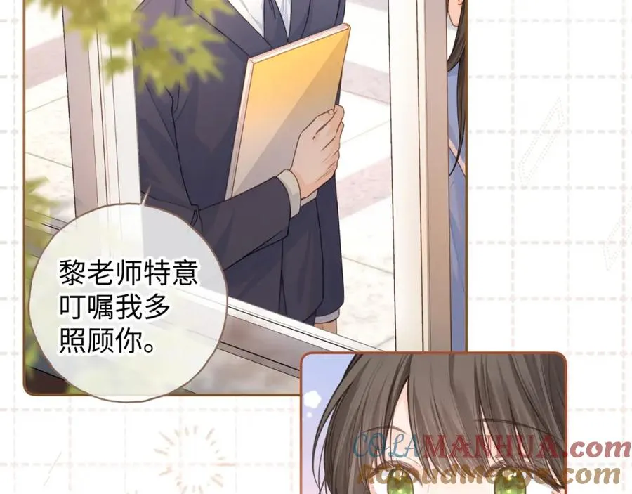 第二季 第7话 她吃醋了，哄不好的那种15