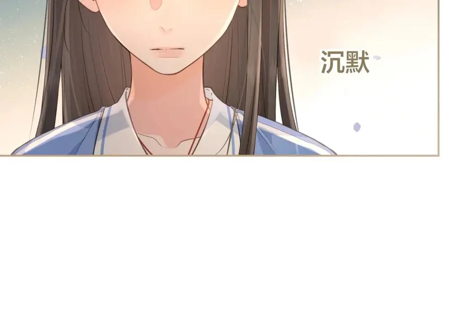 第27话 委屈小狗傅大少11