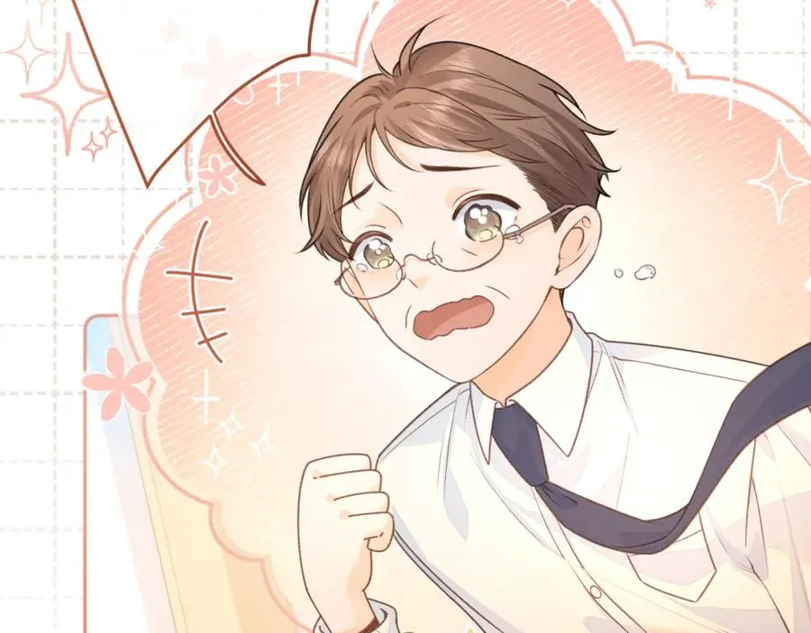 第二季 第6话 傅少求抱抱55