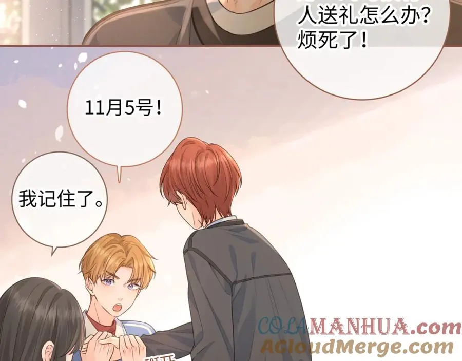 第27话 委屈小狗傅大少52