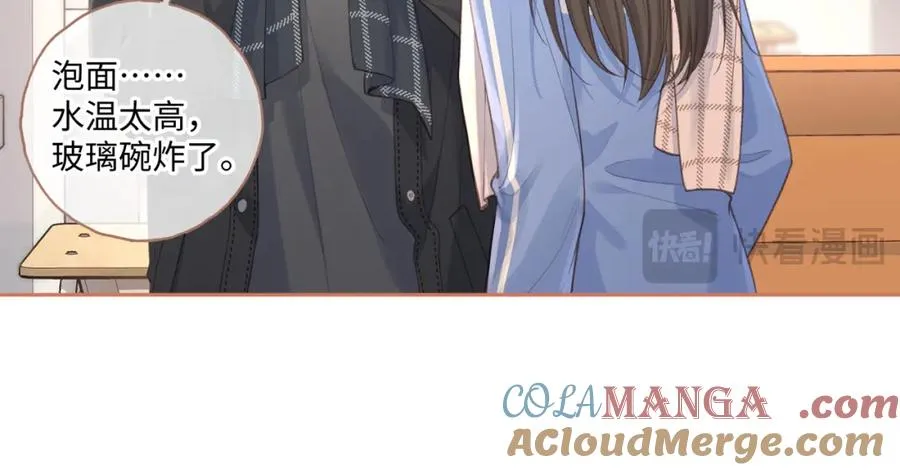第二季 第9话 帮派围巾？51