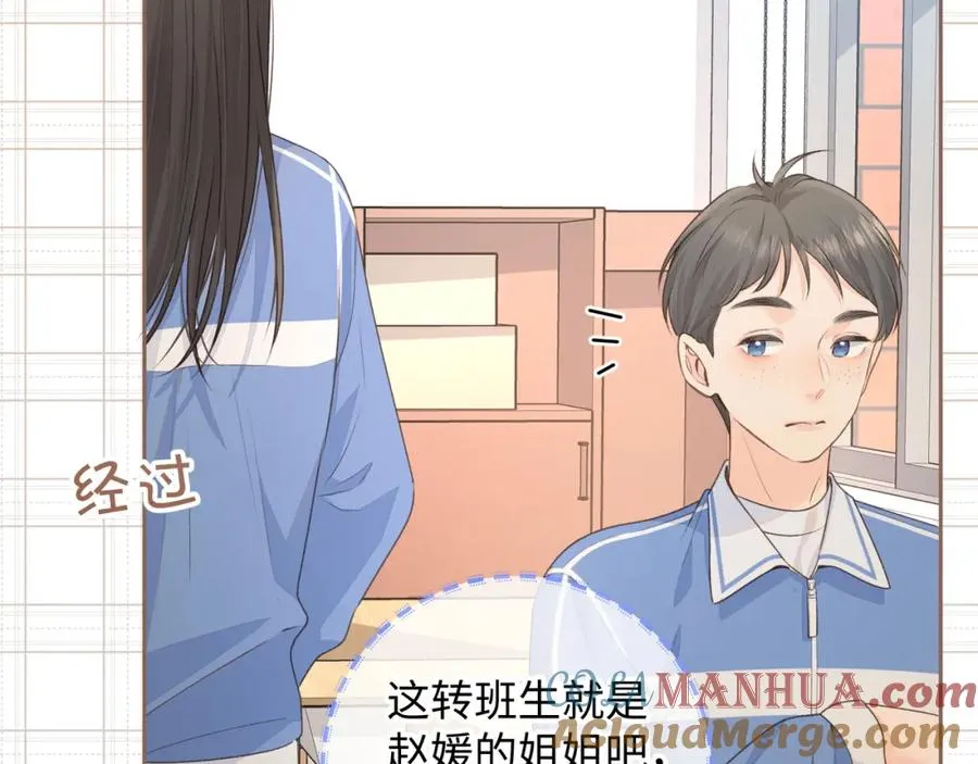 第14话 我才不是在帮你37
