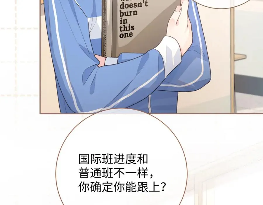 第11话 傅大少吃醋了？36