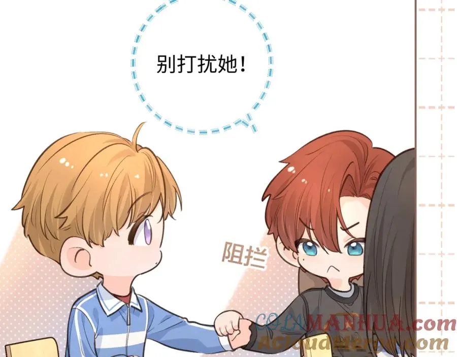 第30话 她什么时候跟我表白？49