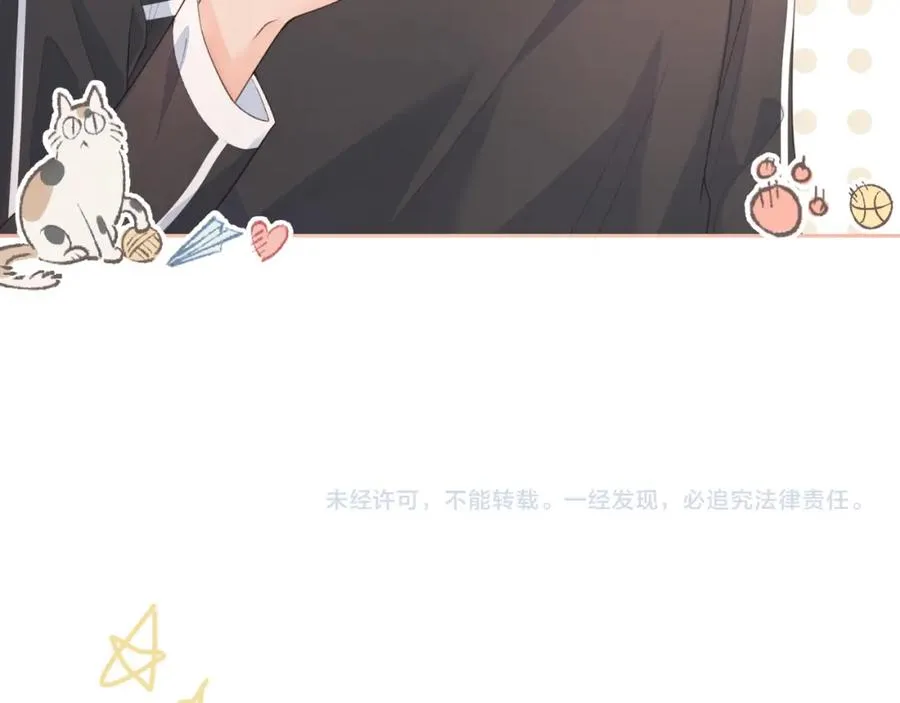 第6话 赵明溪是拜金女？78