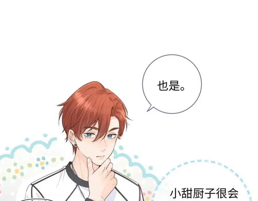 第14话 我才不是在帮你30
