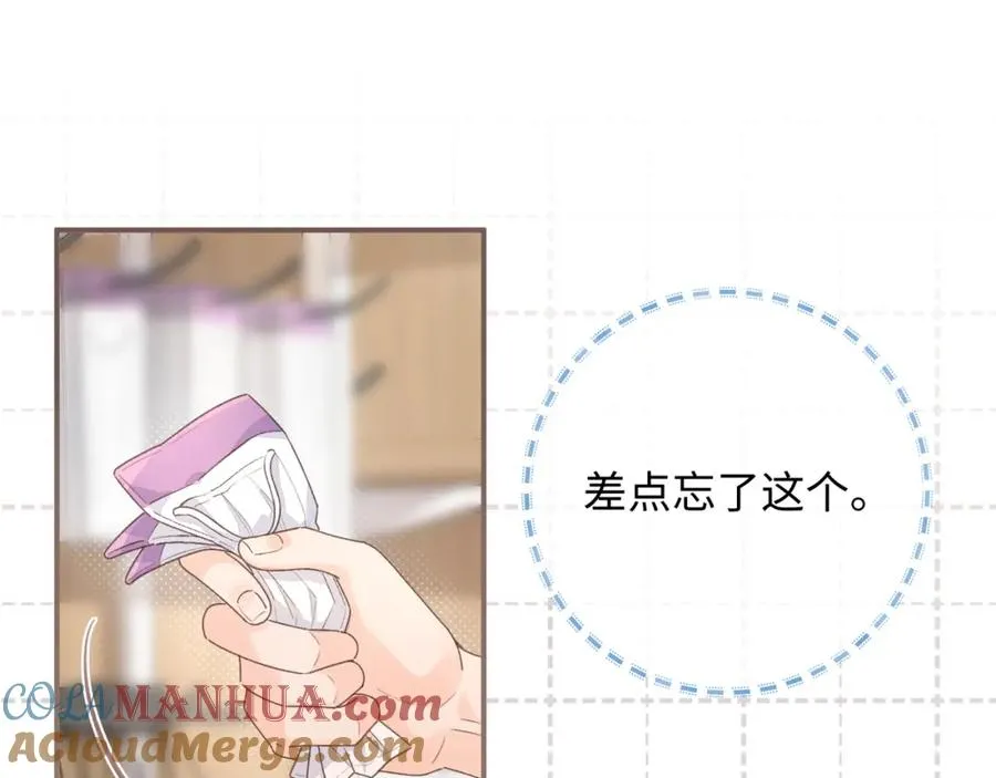 第17话 大少爷这是恋爱了？67