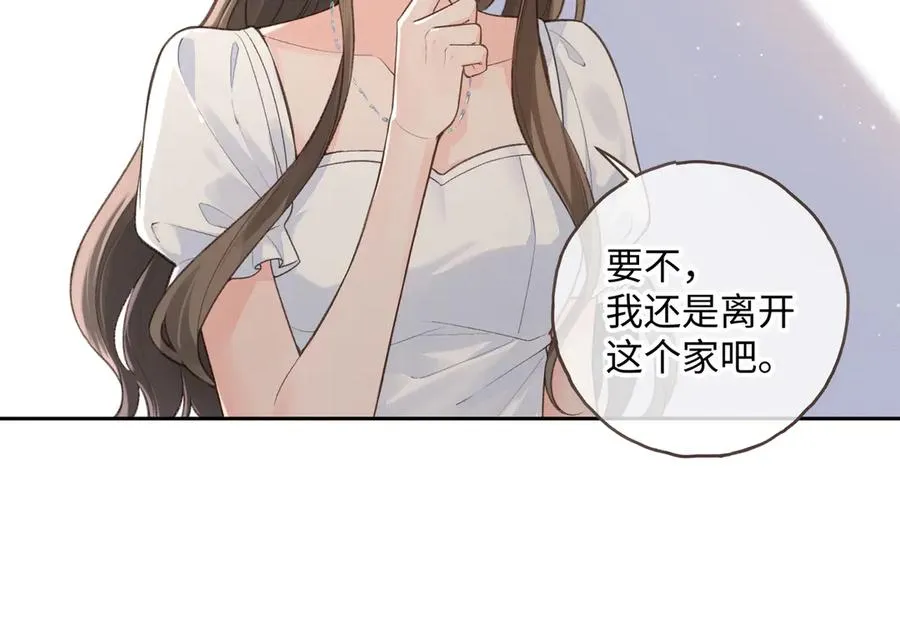 第17话 我喜欢赵明溪7