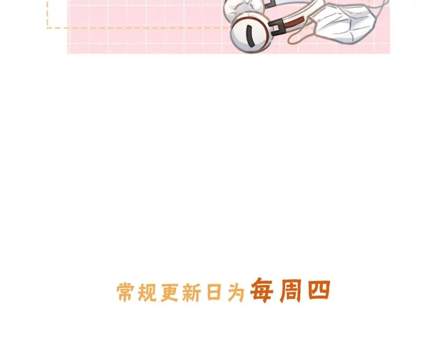 第二季 第6话 傅少求抱抱77