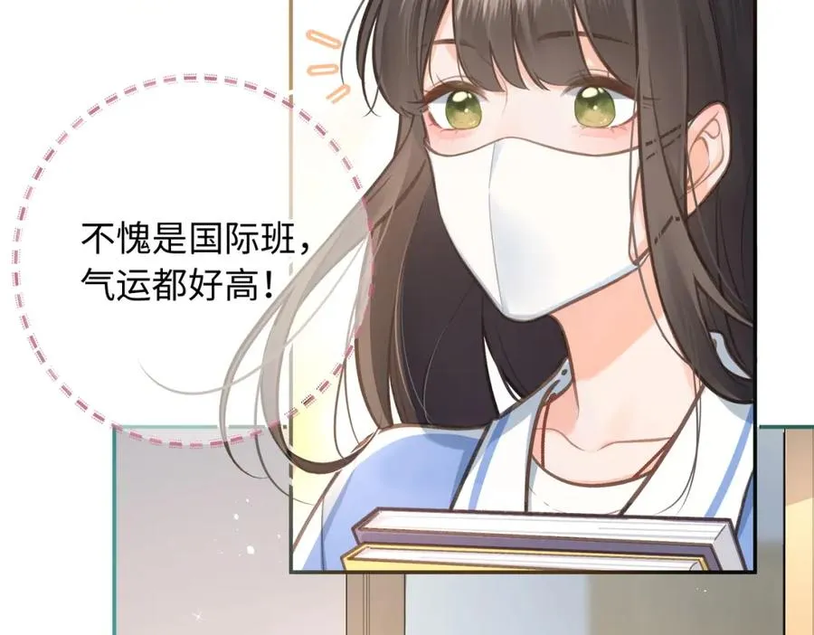 第1话 我复活了？94